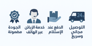 ensemble élégant orlando