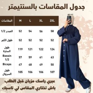 ensemble élégant orlando