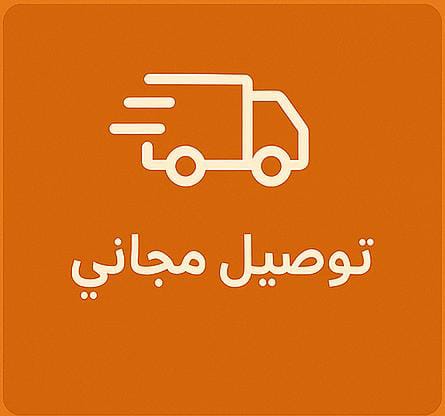 Home whatsapp image 2025 12 08 at 11.27.28 (1)