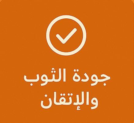 Home whatsapp image 2025 12 08 at 11.27.49