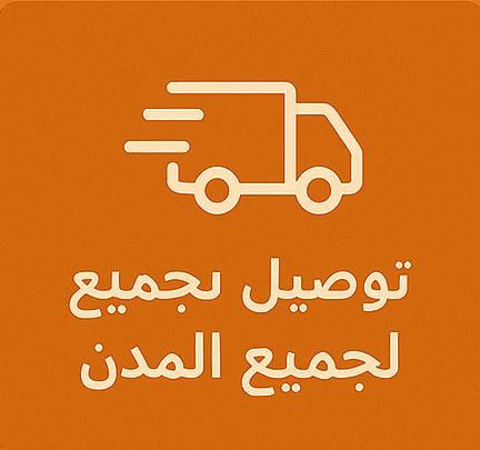 Home whatsapp image 2025 12 08 at 11.34.42