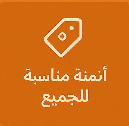 Home whatsapp image 2025 12 08 at 11.35.11