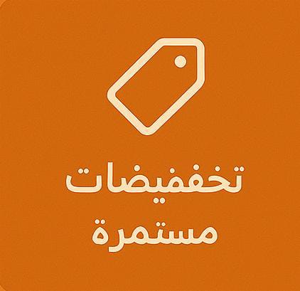 Home whatsapp image 2025 12 08 at 11.35.48