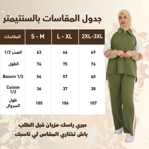 WhatsApp Image 2026 01 29 At 11.34.48 600x600